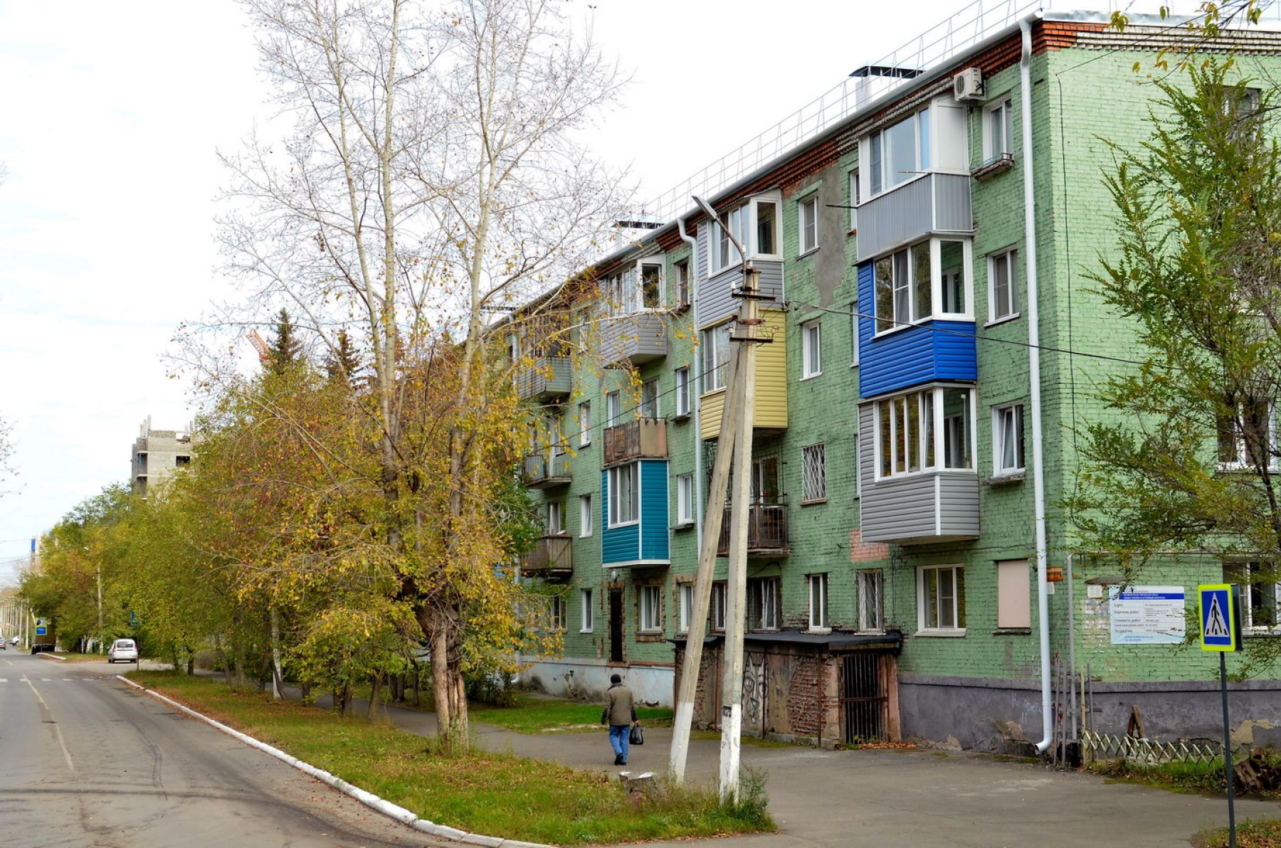 В Бийске завершили все работы 2019 года по программе капремонта