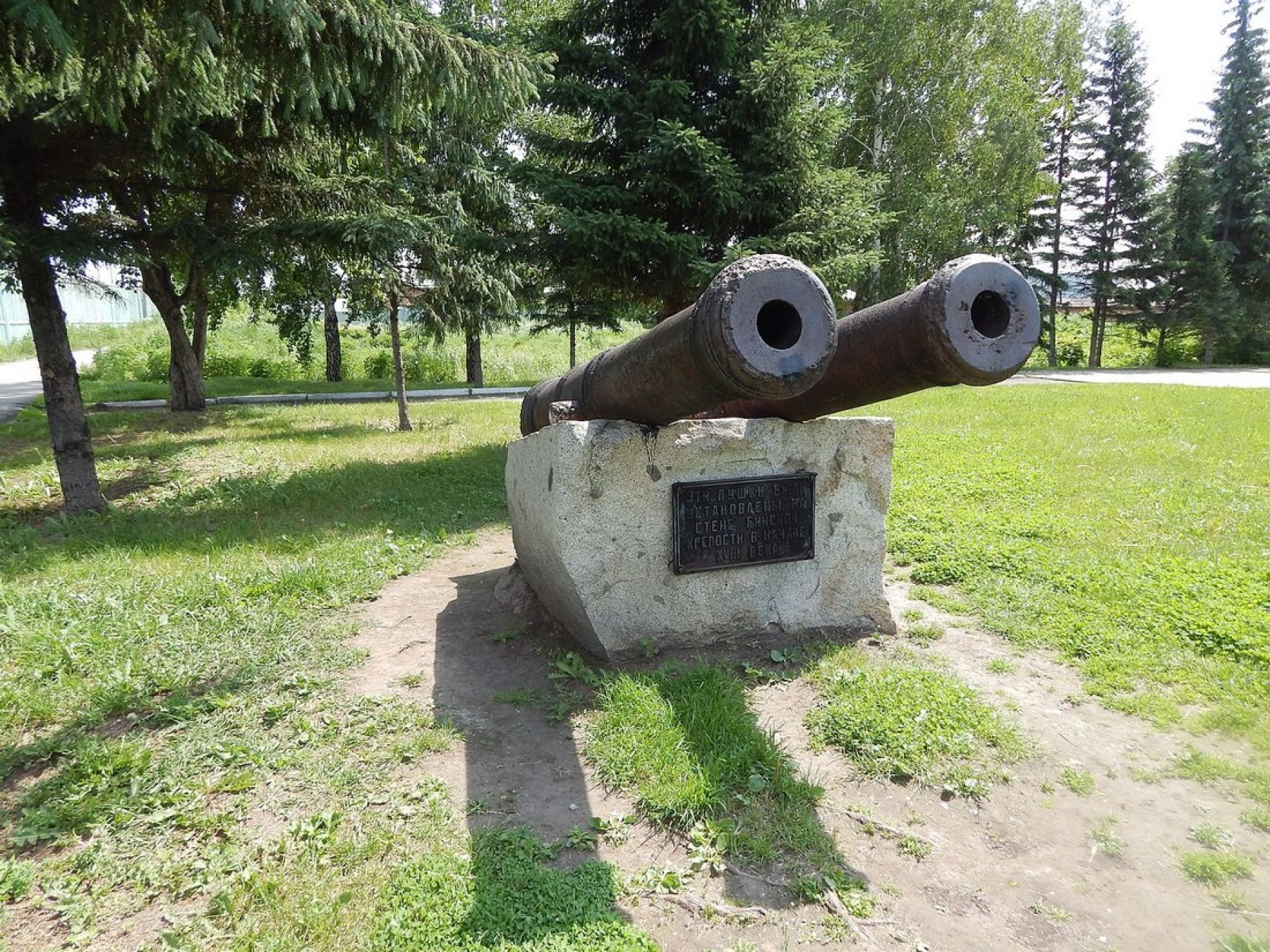 На прежнем месте.