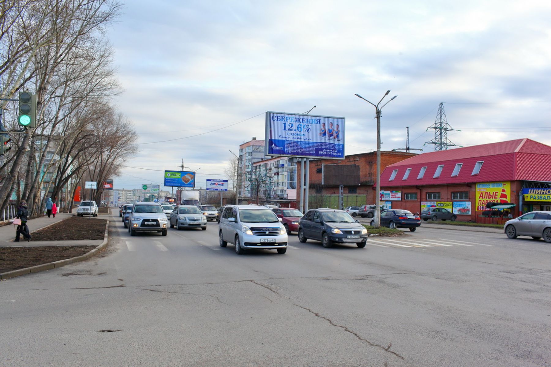 Перекресток Трофимова - Васильева