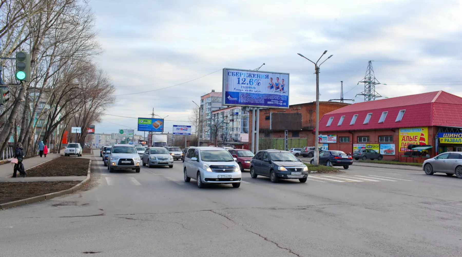 Перекресток Трофимова - Васильева