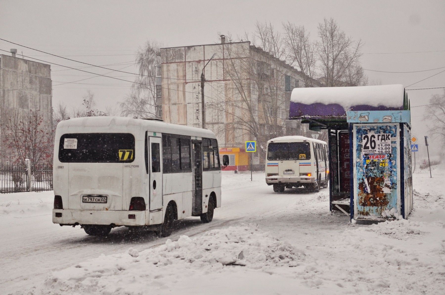 снегопад, снег, зима, автобусы, остановка