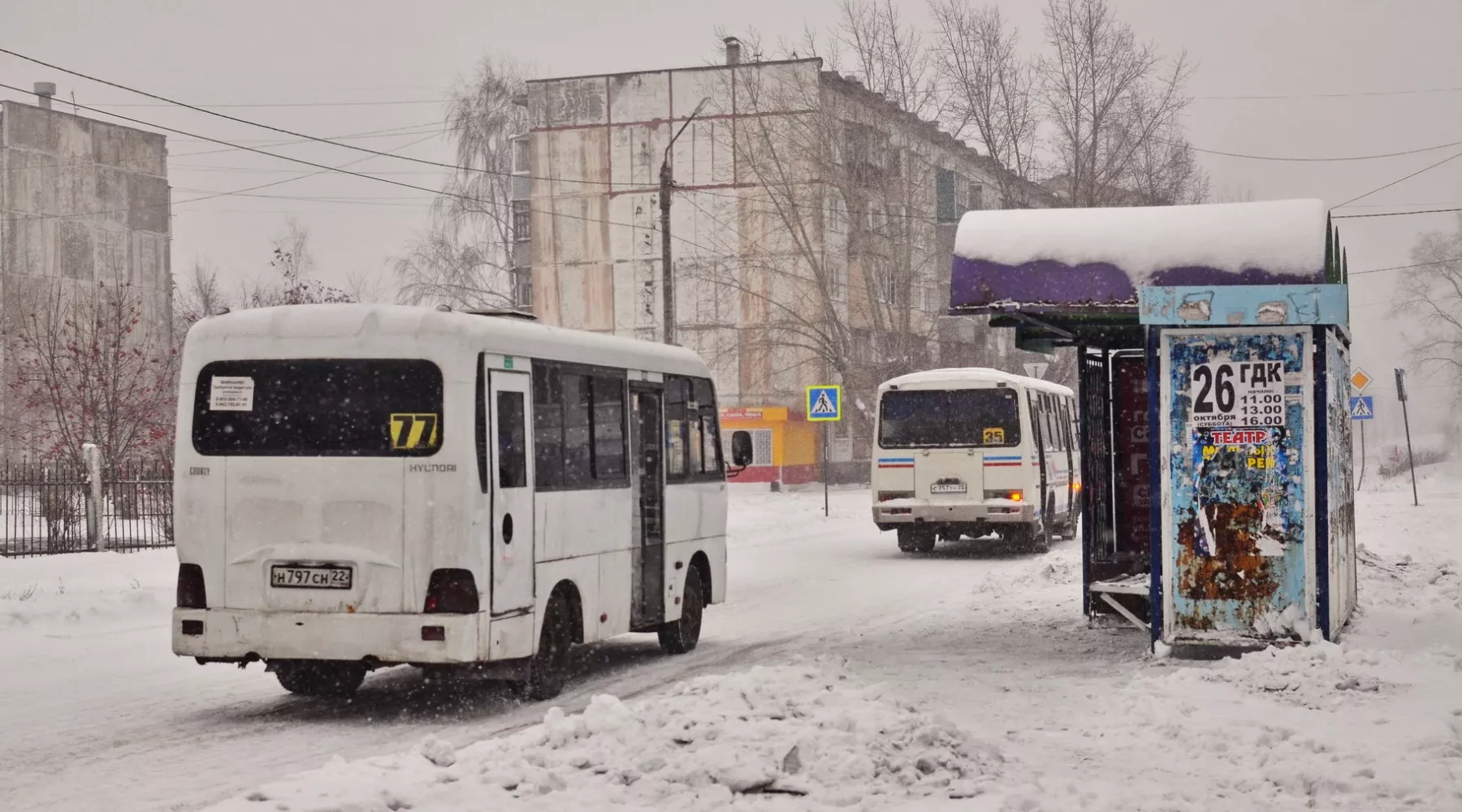 снегопад, снег, зима, автобусы, остановка