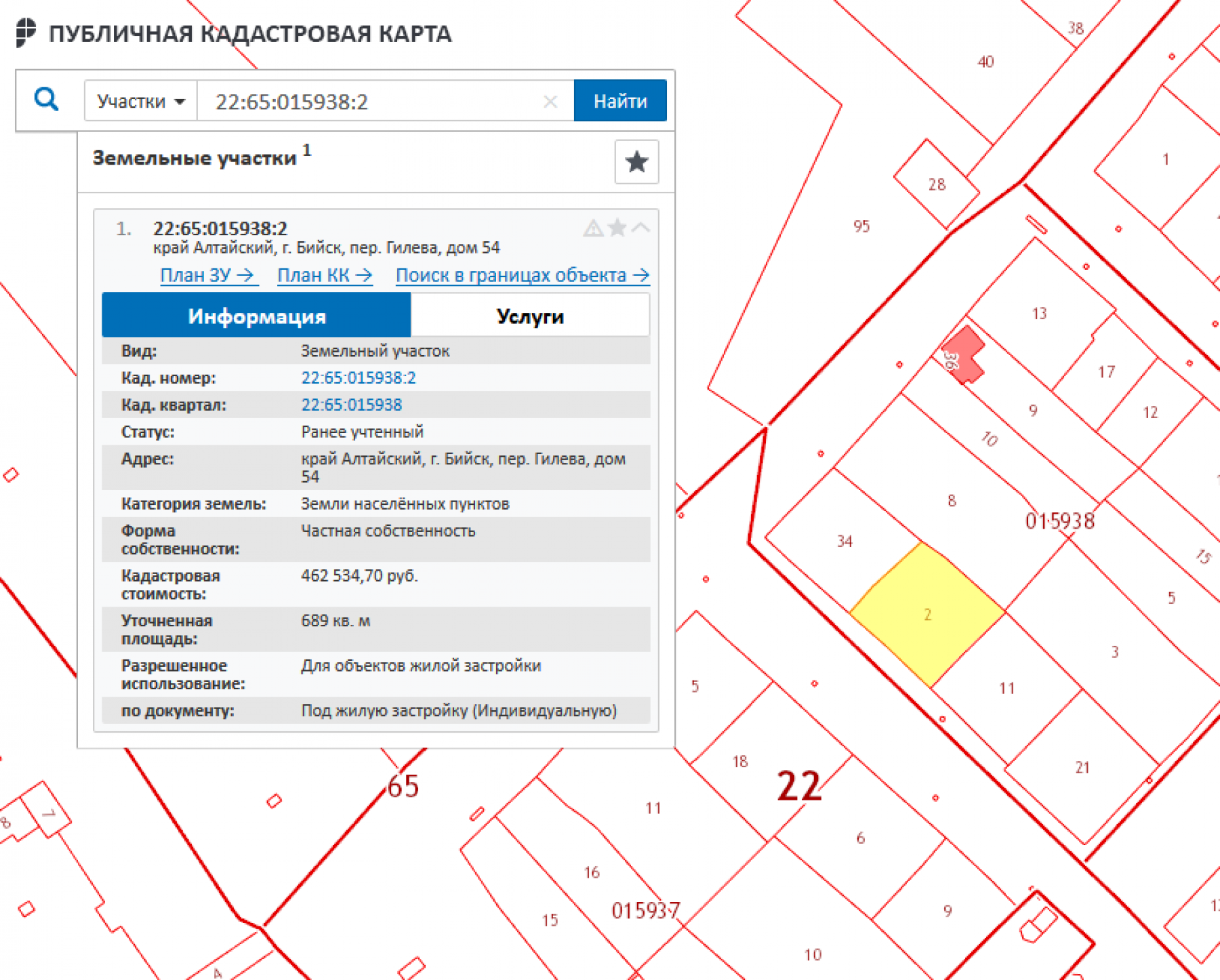 Информация публичной кадастровой карты открыта для каждого.