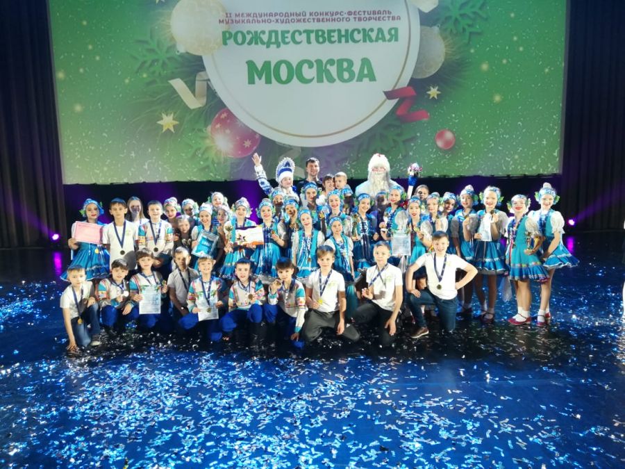  Бийский ансамбль «Росинка» трижды стал лауреатом на московском конкурсе 