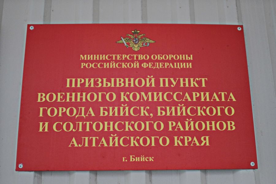 Военком Бийска о престиже армии, уклонении от службы и поступлении в училища