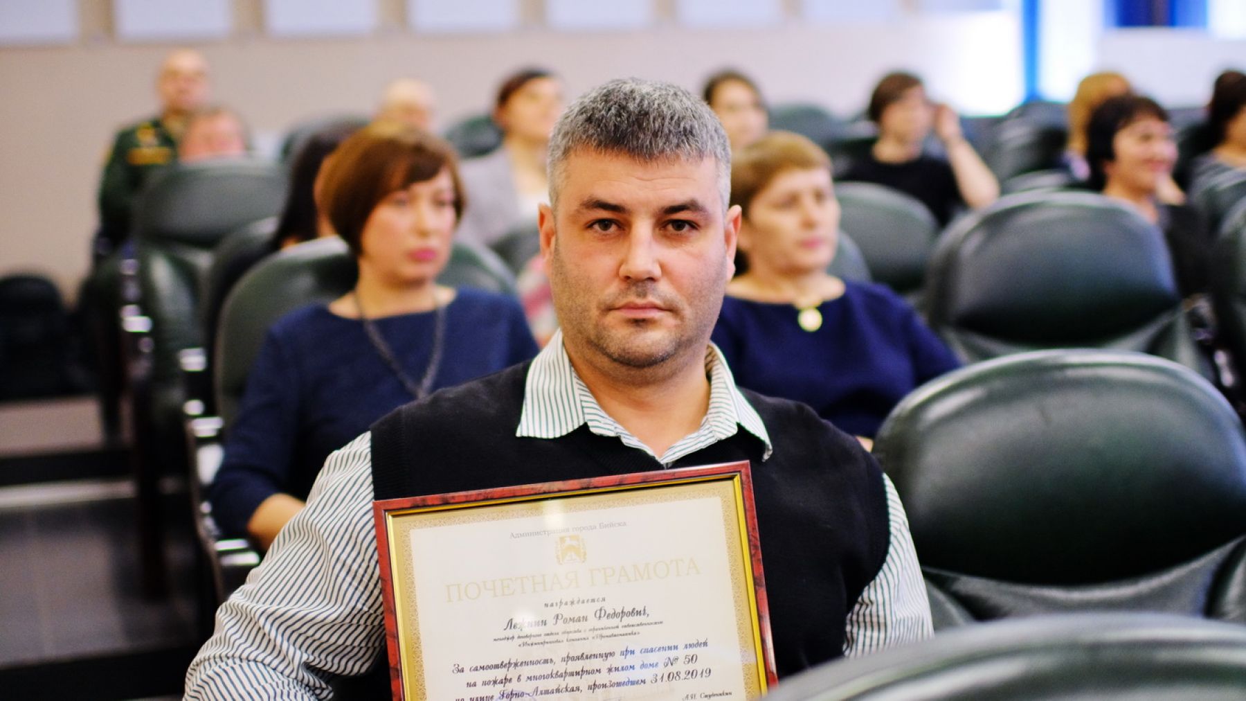 Бийчанина, помогавшего спасать людей после взрыва газа, наградил мэр города 