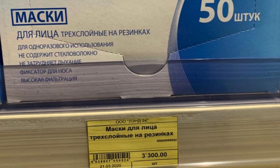 В Алтайском крае маски можно купить только в одной аптеке Барнаула 