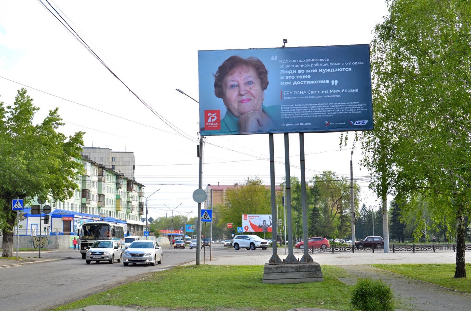 Фотокорреспондент БР принял участие во всероссийском проекте к Дню Победы 
