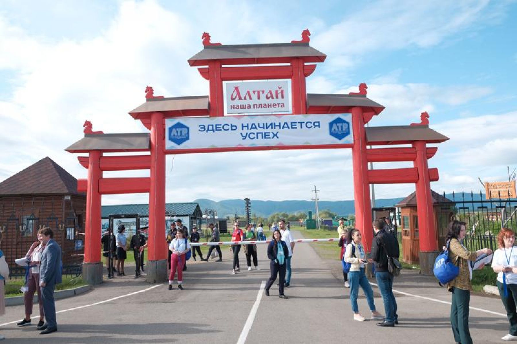 Молодежный форум АТР в этом году пройдет осенью и сменит площадку проведения