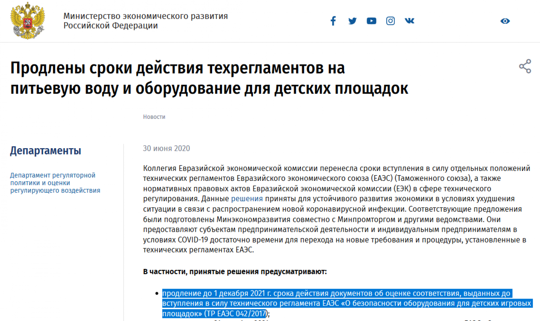 Почему на деле пробуксовывают проекты, в которых по бумагам все хорошо