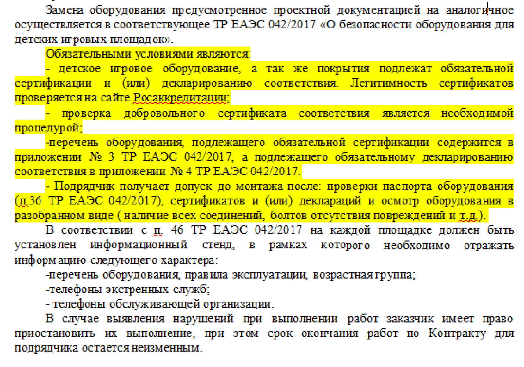 Почему на деле пробуксовывают проекты, в которых по бумагам все хорошо