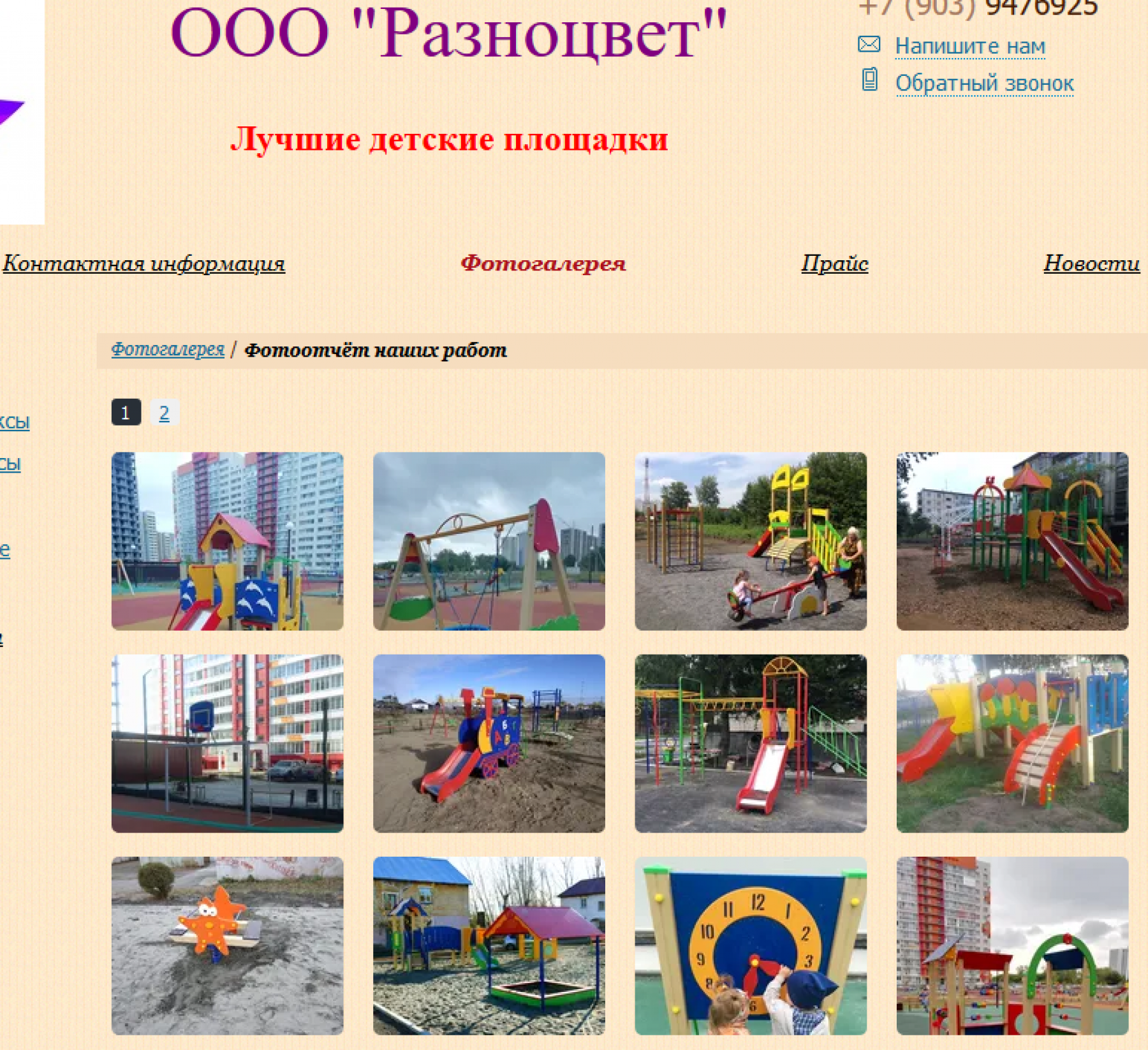 Почему на деле пробуксовывают проекты, в которых по бумагам все хорошо