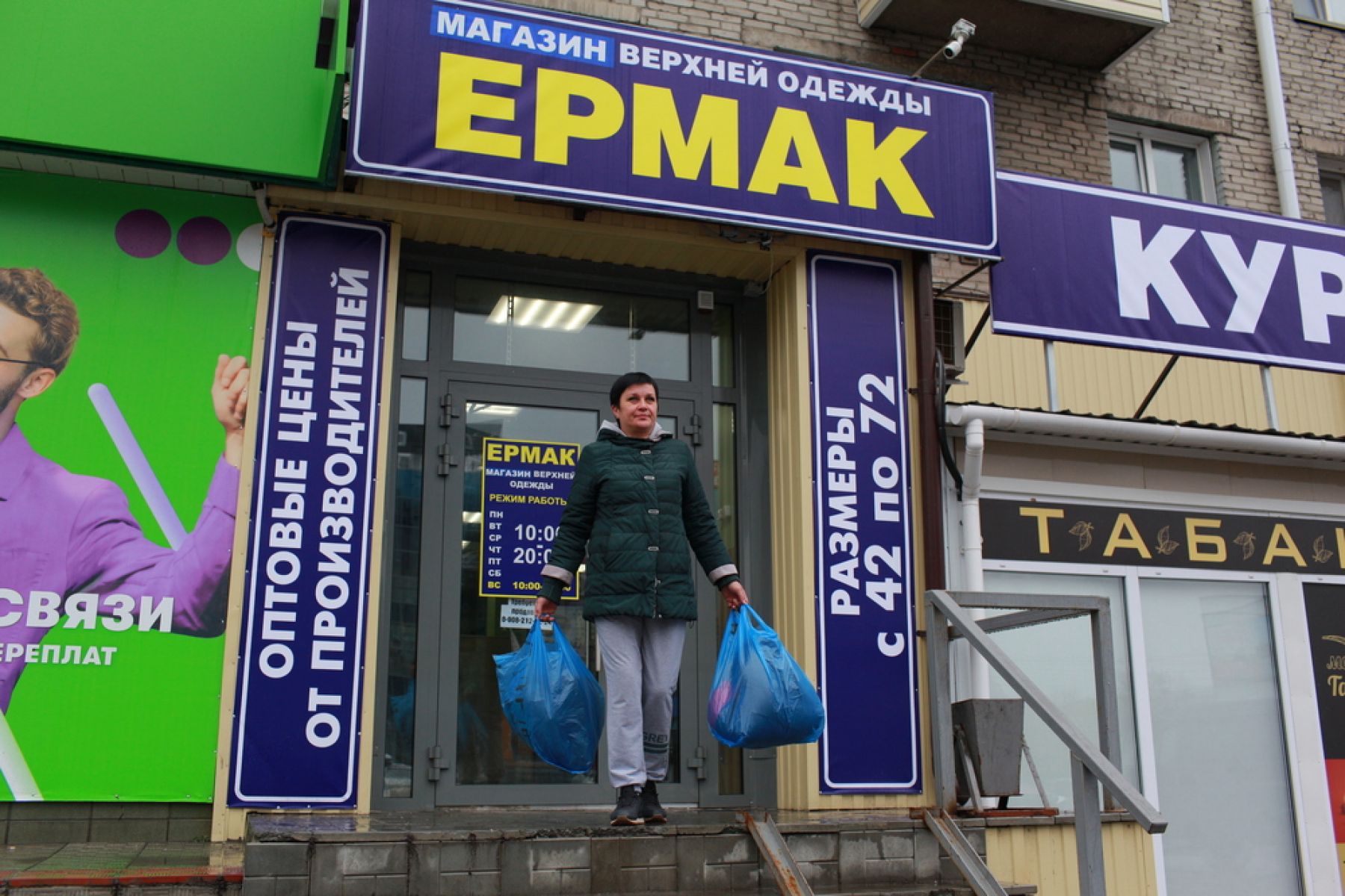 В «Ермак» за пуховиком: ранние холода заставили бийчан поторопиться с покупками 