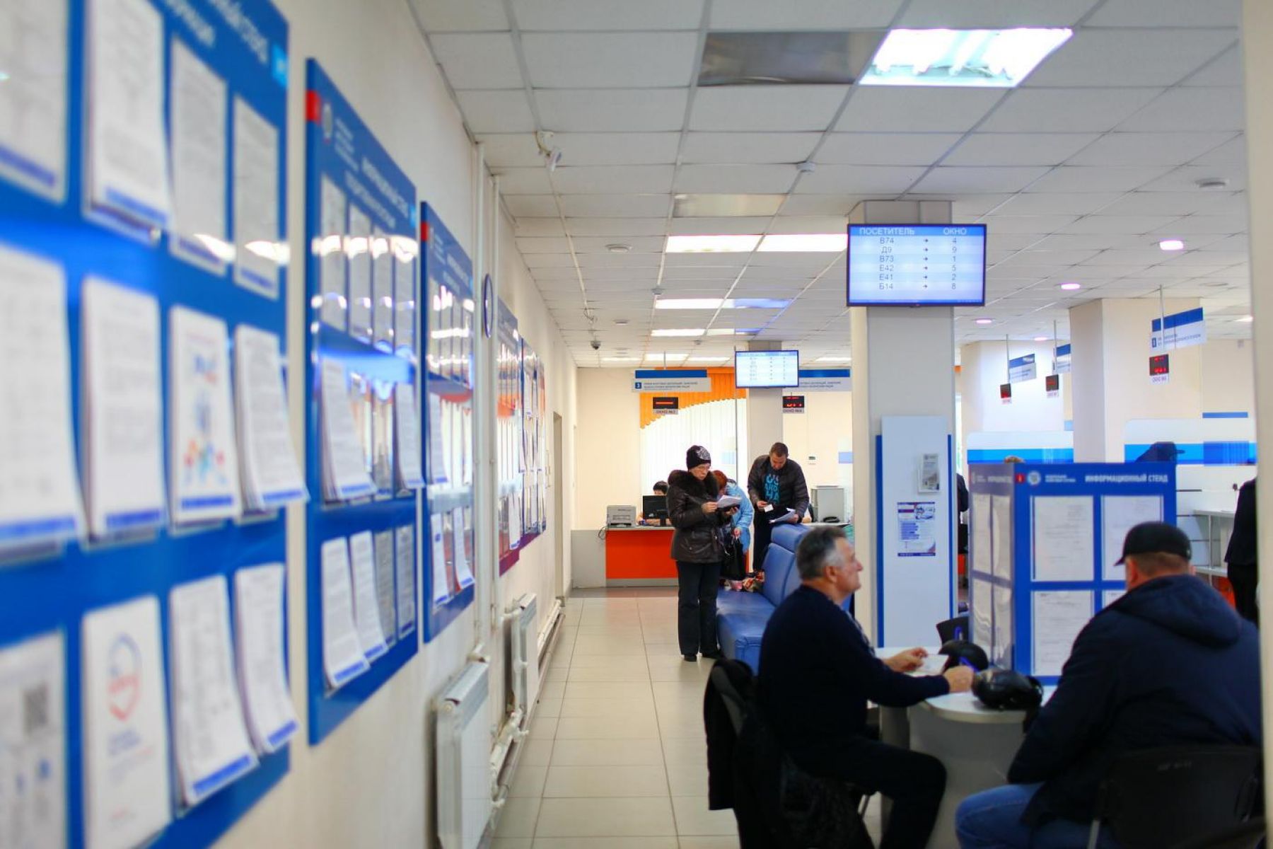 Плата за имущество: что изменится для бийчан при оплате налогов в 2020 году 