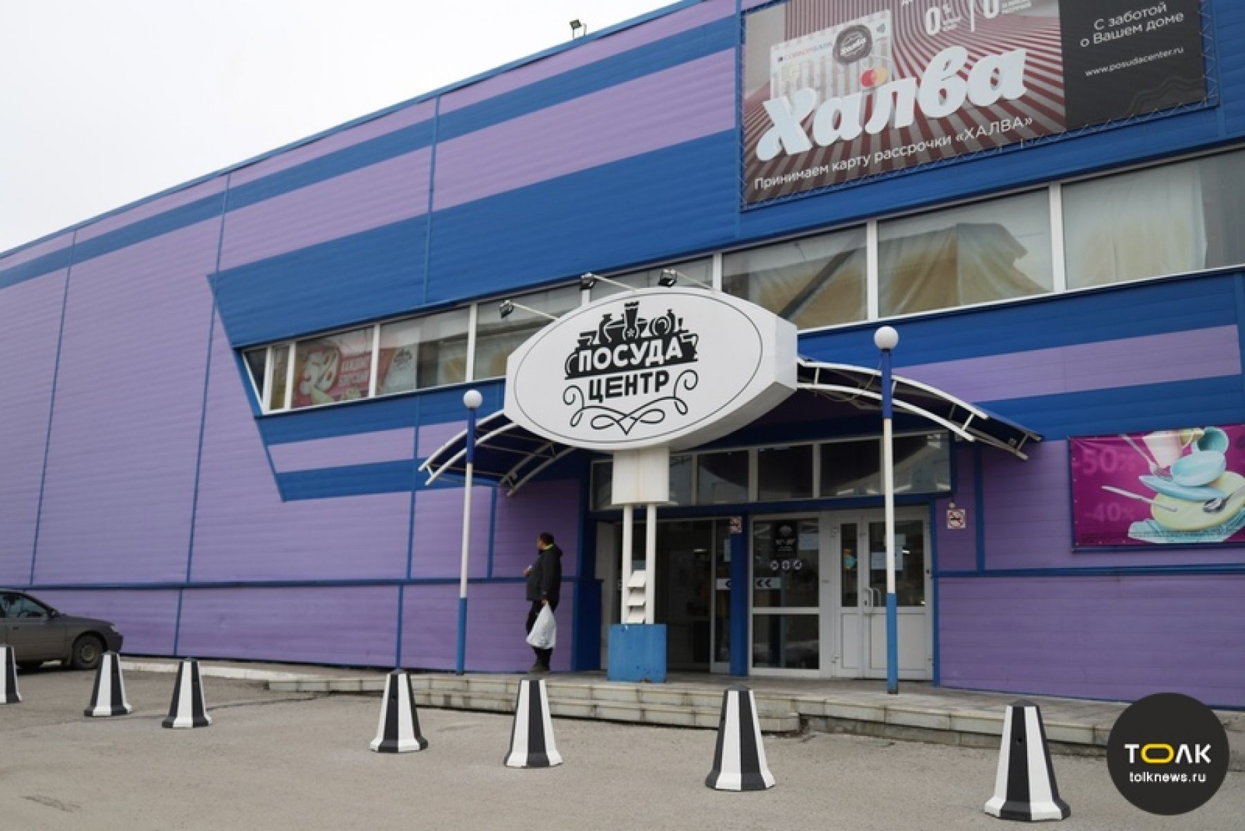 Власти Алтая решили разместить ковидный госпиталь в здании магазина посуды