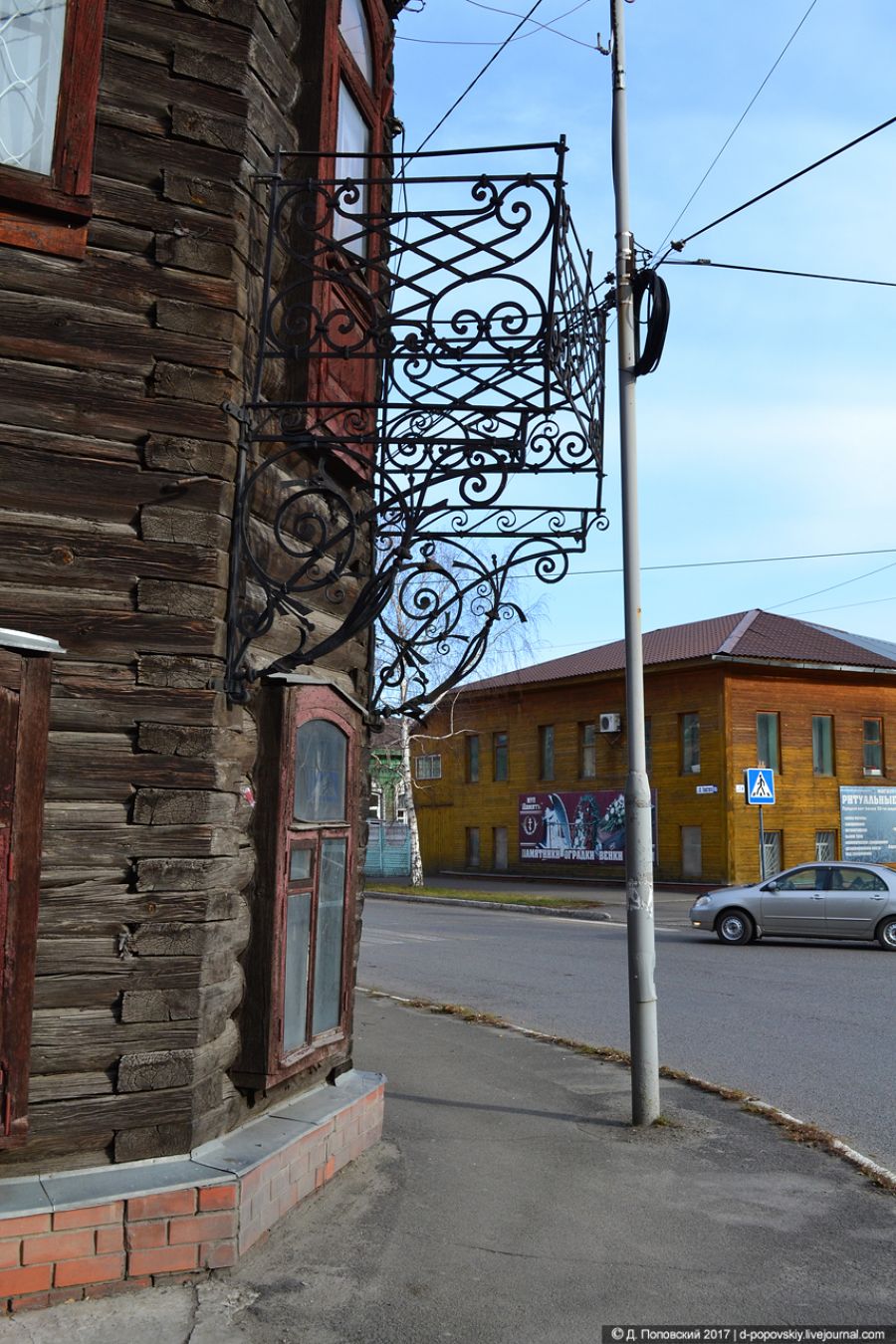 В Бийске продают старинный особняк, известный похоронным бизнесом