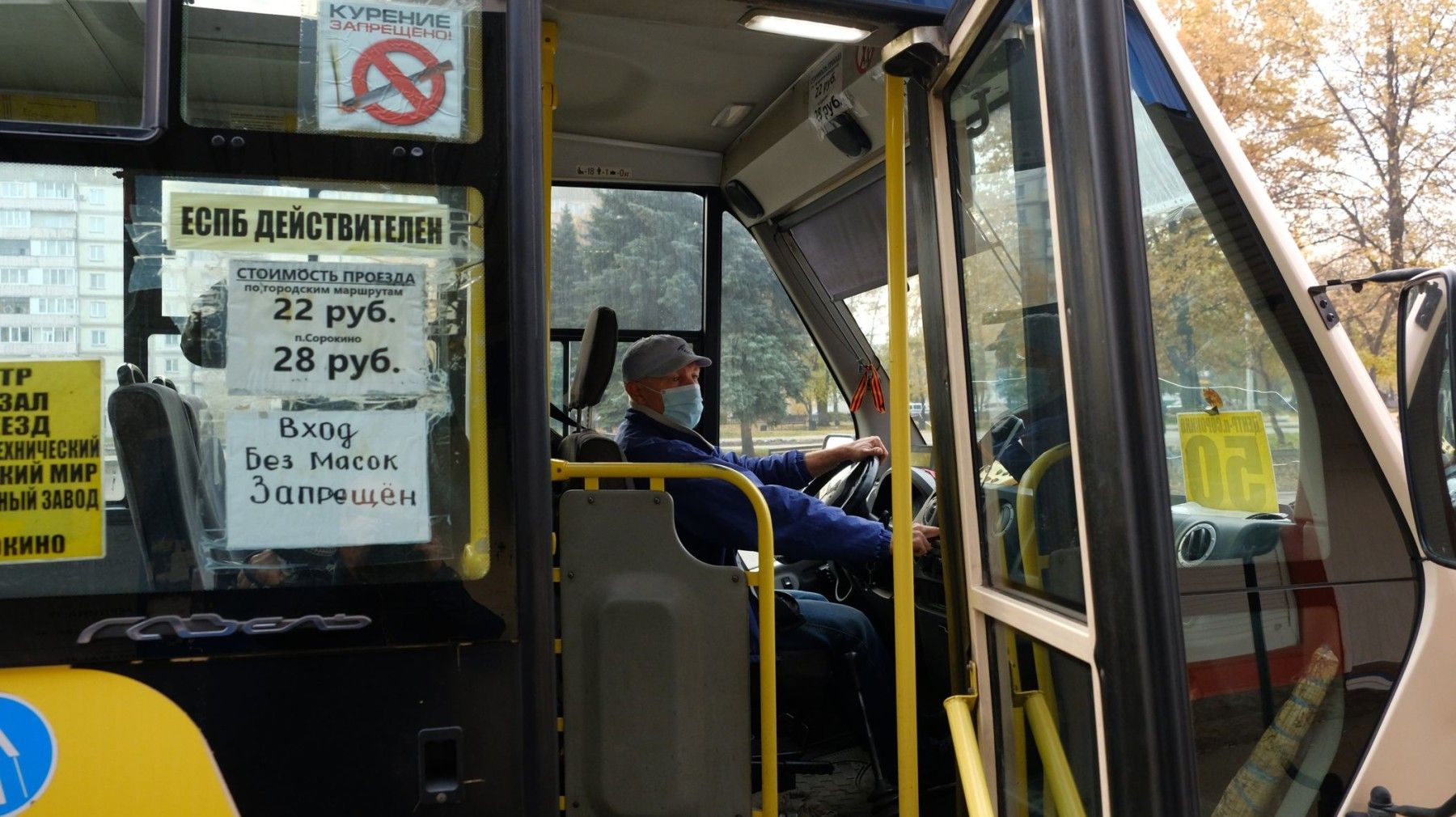 Больная тема: обсуждаем с бийчанами проблемы общественного транспорта в городе