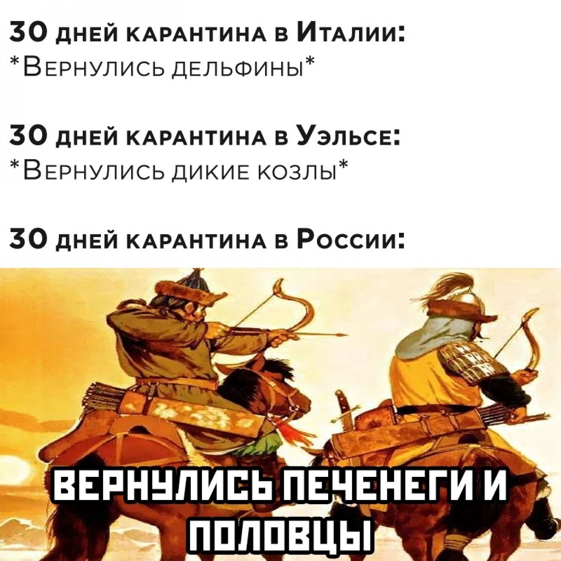 Доброе утро: позитивные предновогодние новости России и Алтая на 4 декабря 