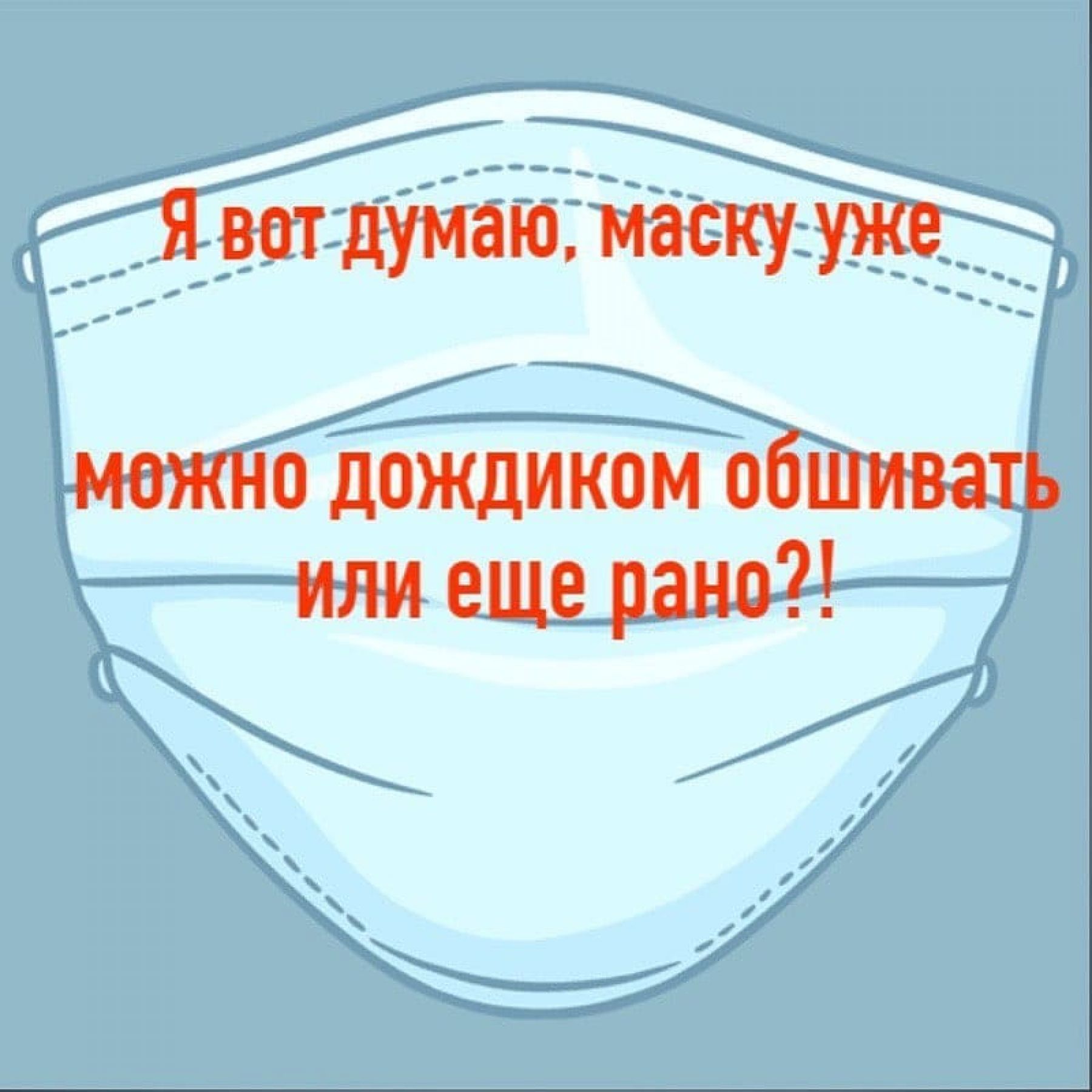 Доброе утро: позитивные предновогодние новости России и Алтая на 8 декабря