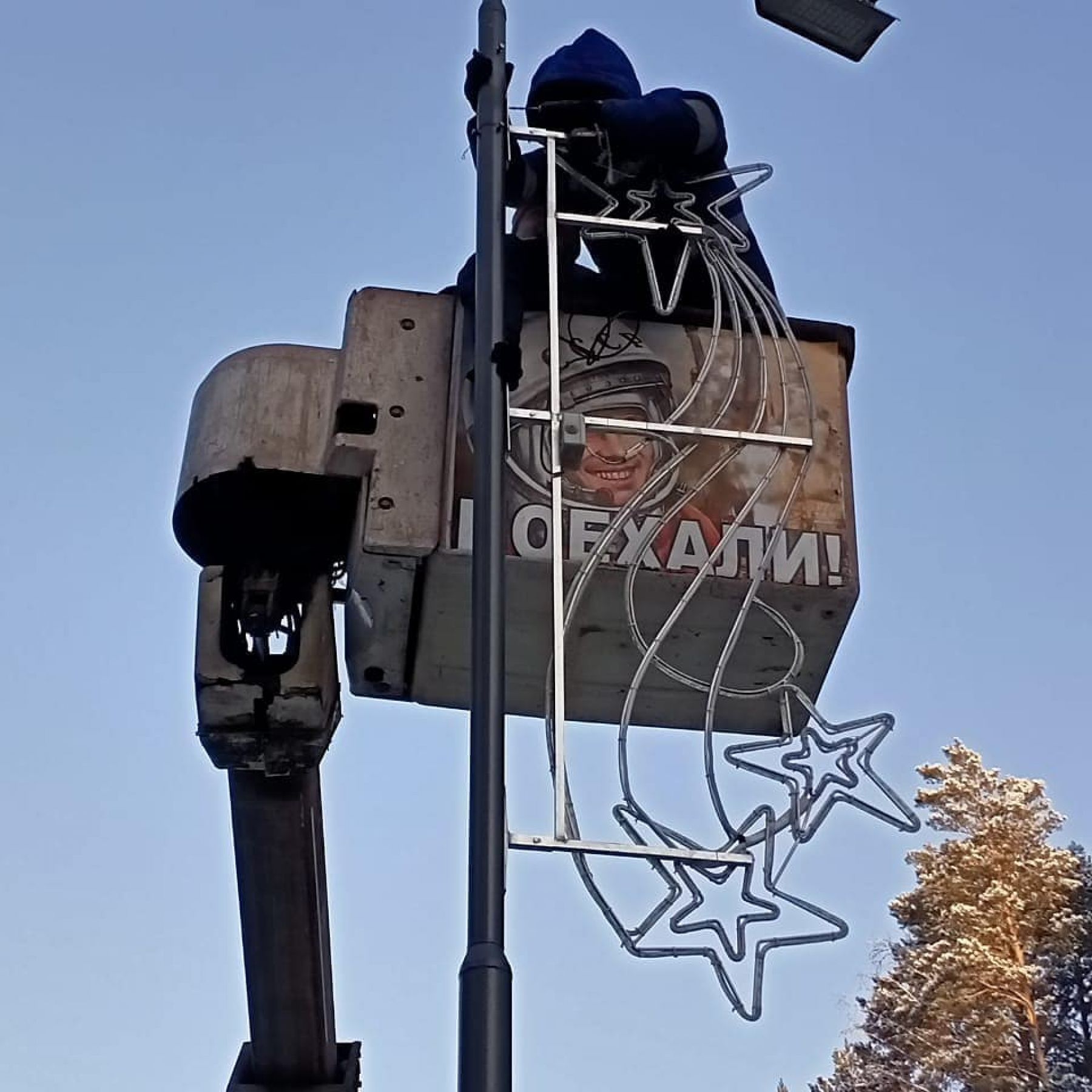 Фото: @belokuriha_gorod_kurort