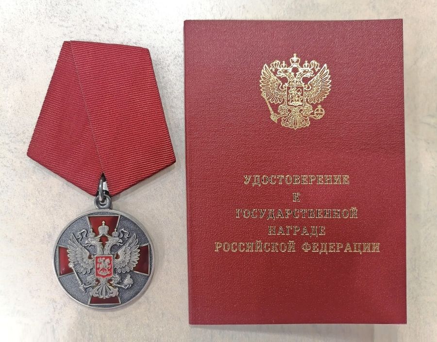 Лариса Прокопьева получила государственную награду