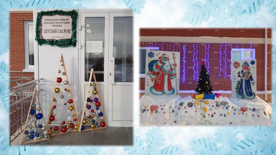 Детские сады и школы Бийска украшают к Новому году