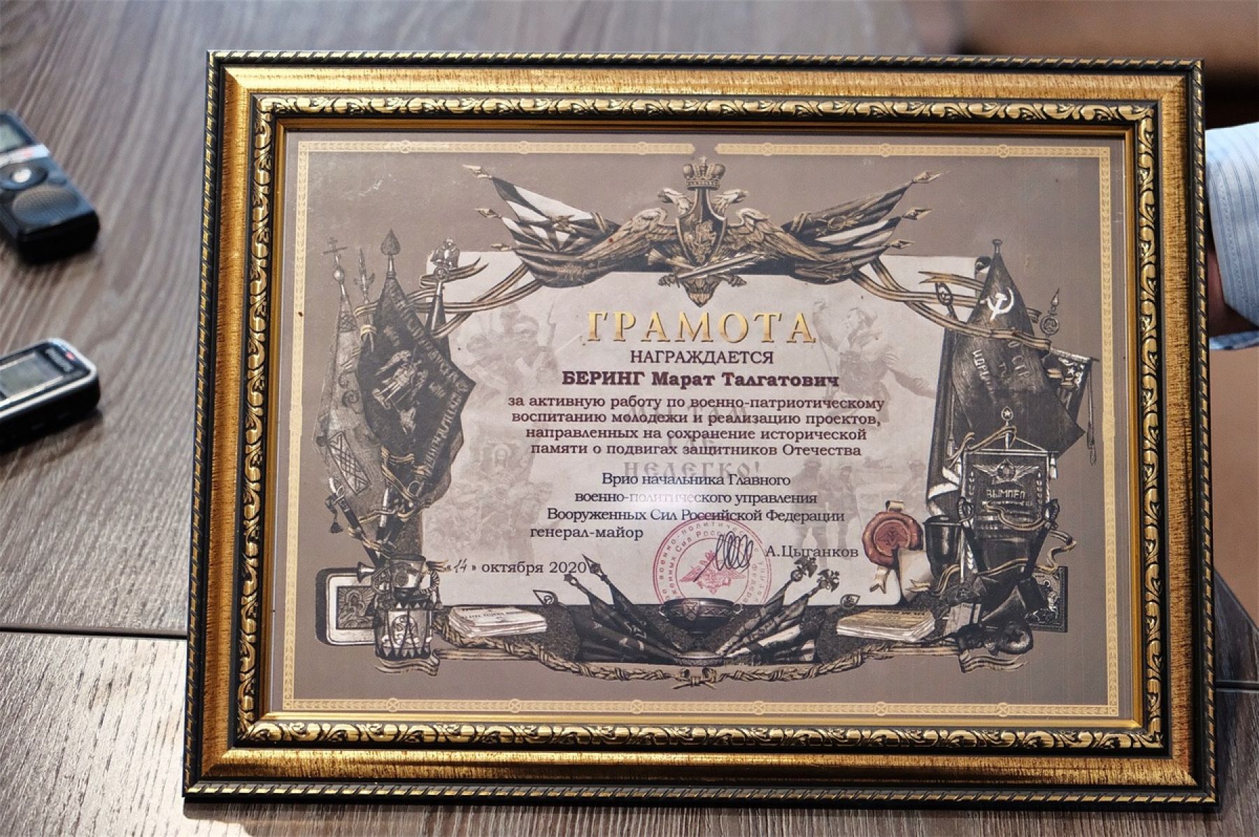  Бийск слушает: созданы подробные аудиогиды для прогулок по старому городу 