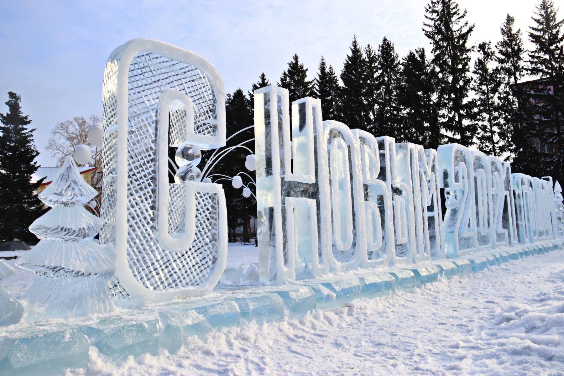 Горят огни, сияют лица: как Бийск и горожане ждут наступления Нового года