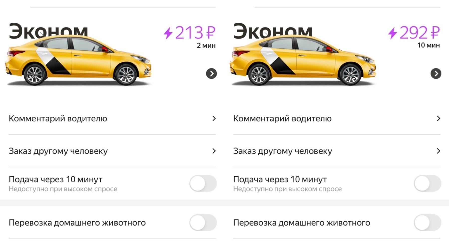 Бийск встал в предновогодних пробках, а таксисты подняли цены