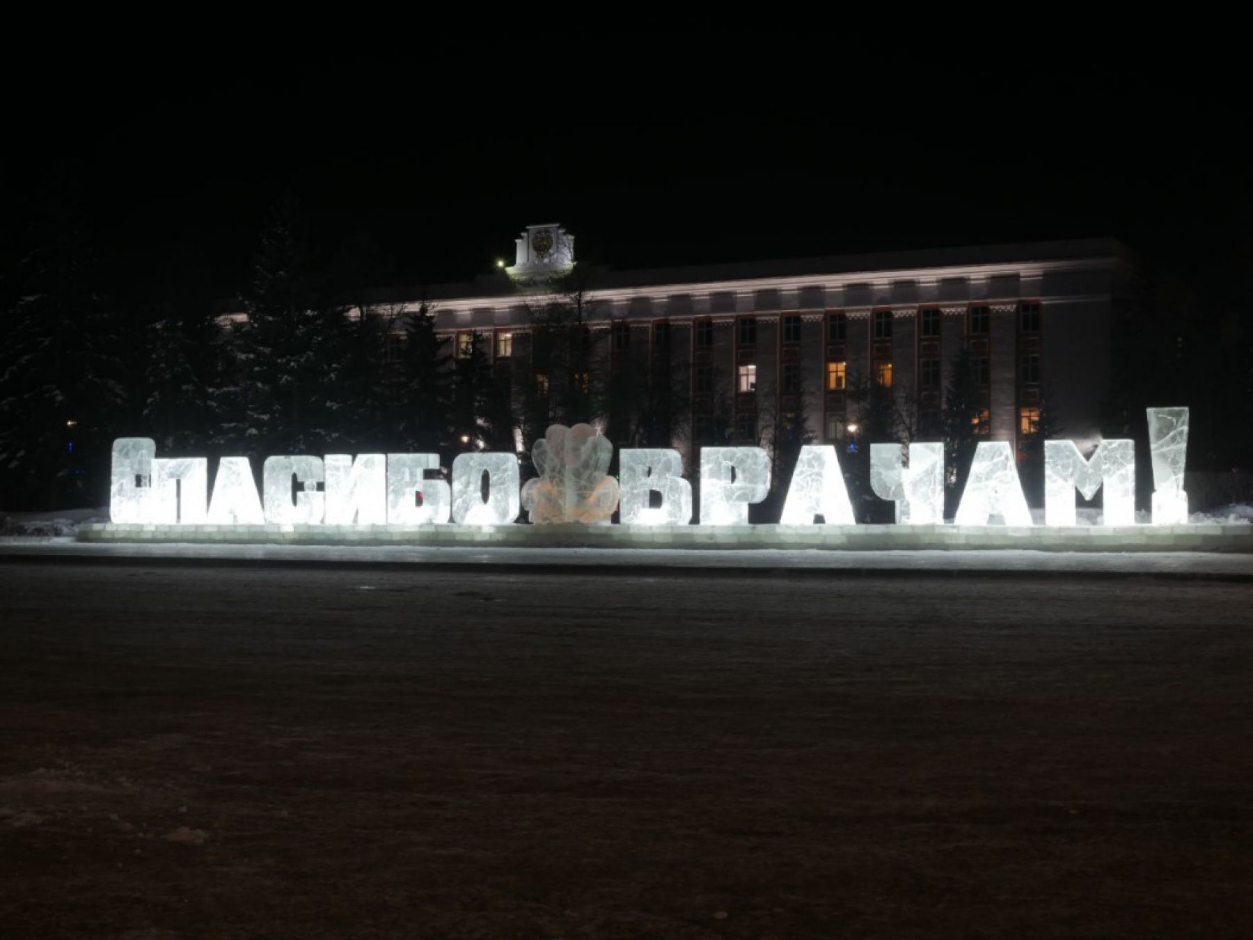 Фото: barnaul.org