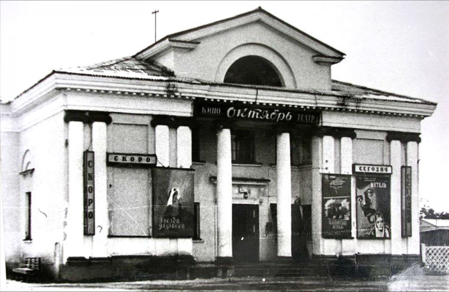 Лучшее за год. Славное прошлое и незавидное настоящее кинотеатров Бийска