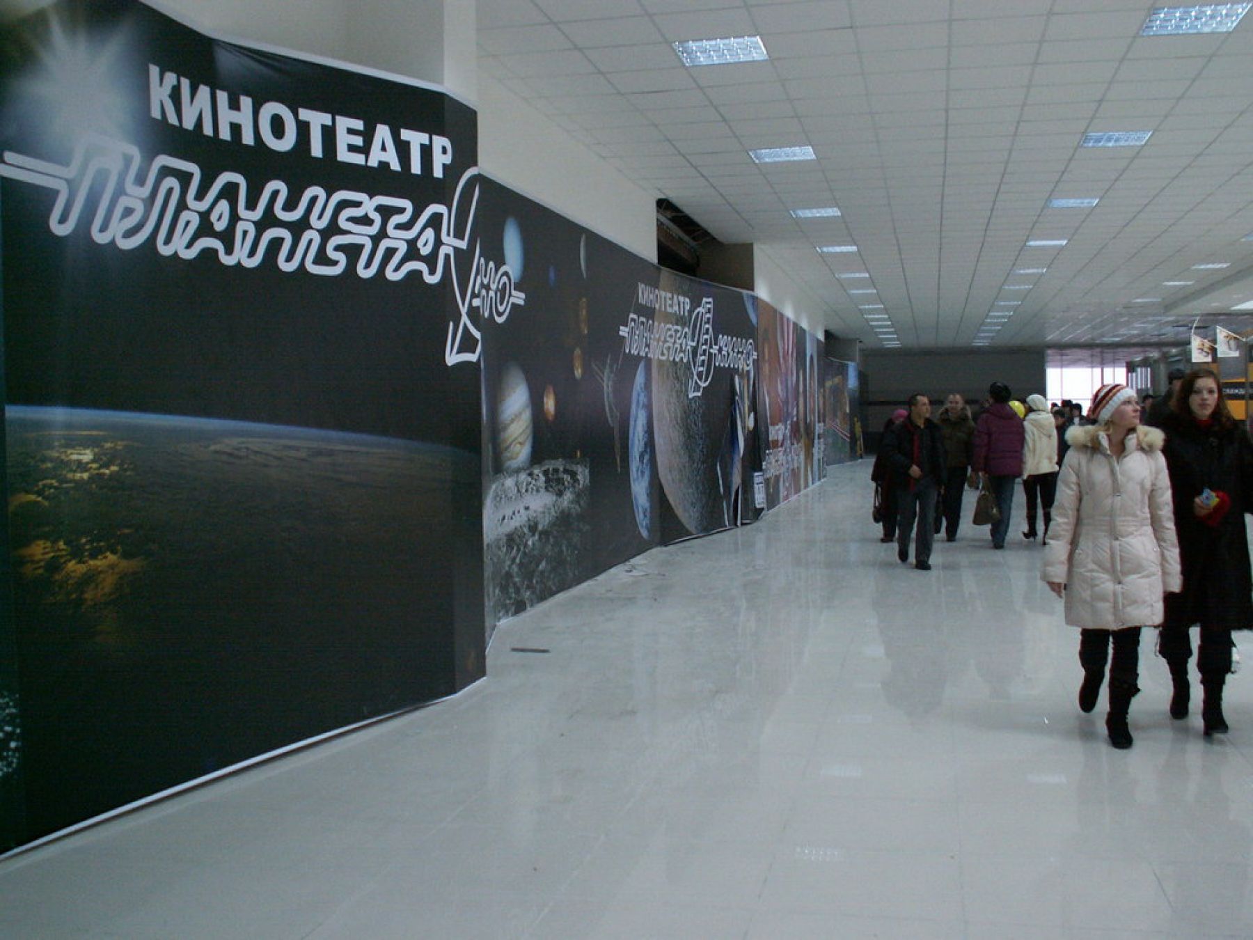 ТРЦ "Ривьера", 2007 год