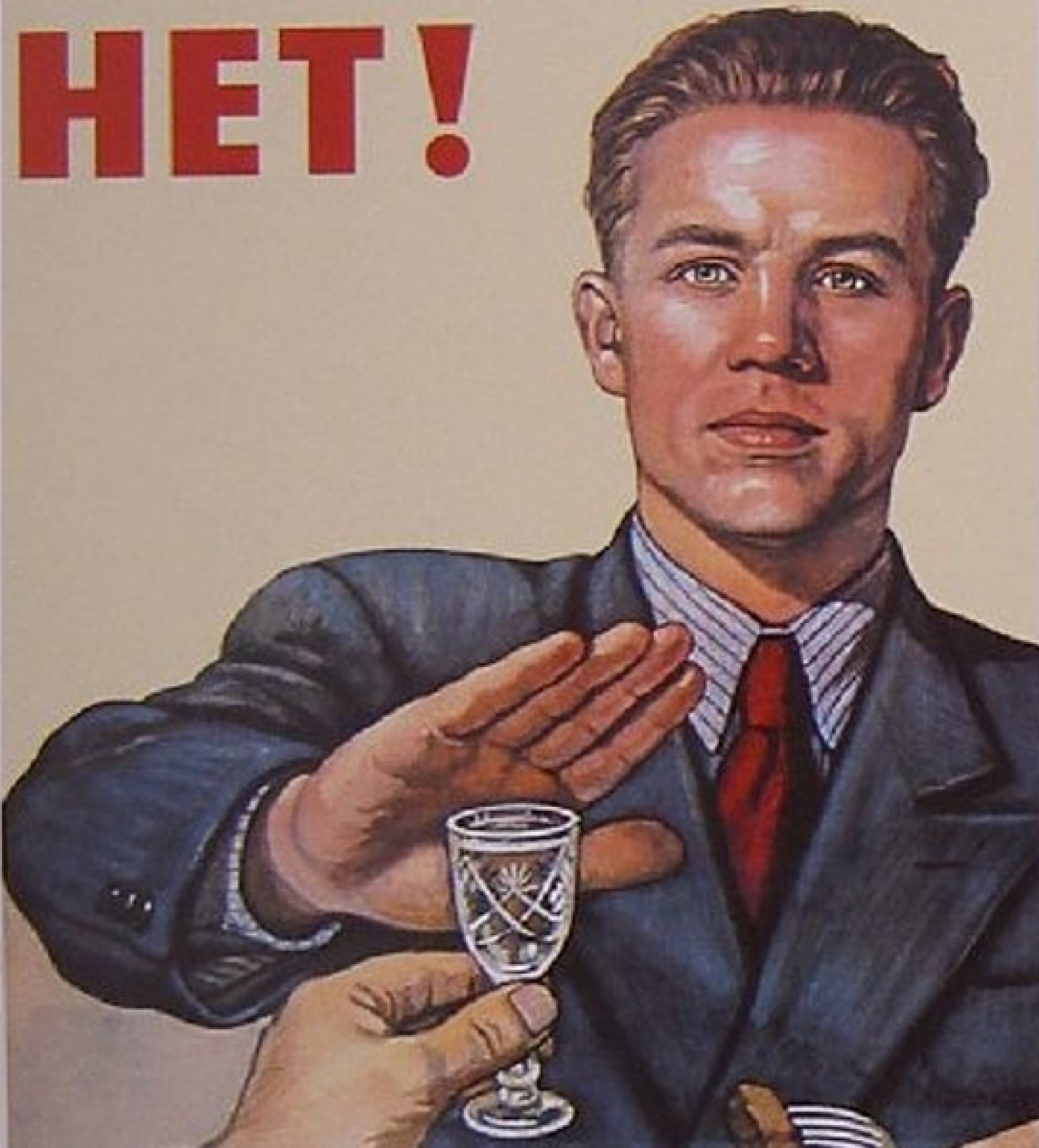 Россияне стали предпочитать красное сухое вино более крепким напиткам