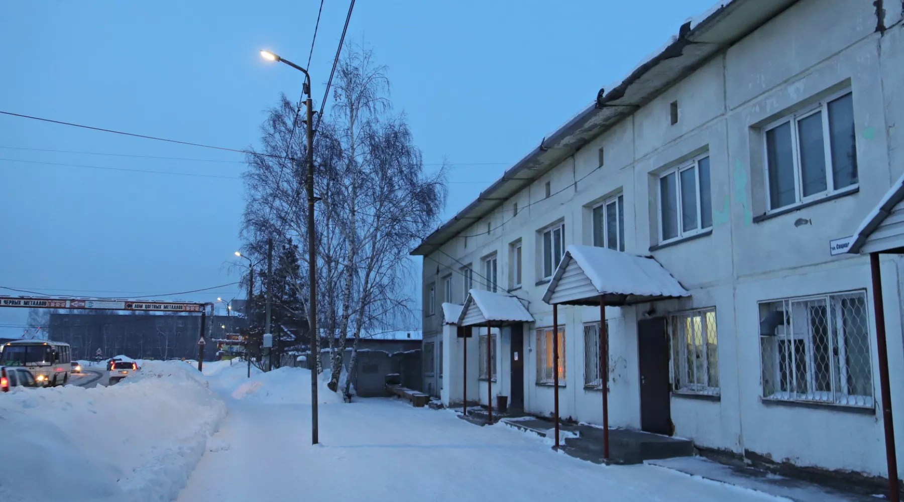 Совсем другие: как бийчане становятся людьми без определенного места жительства