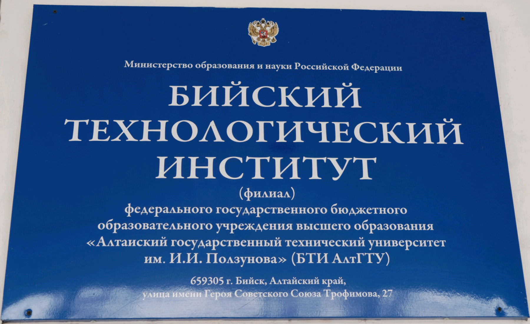 Максим Ленский: Лозунгами учёных не удержать