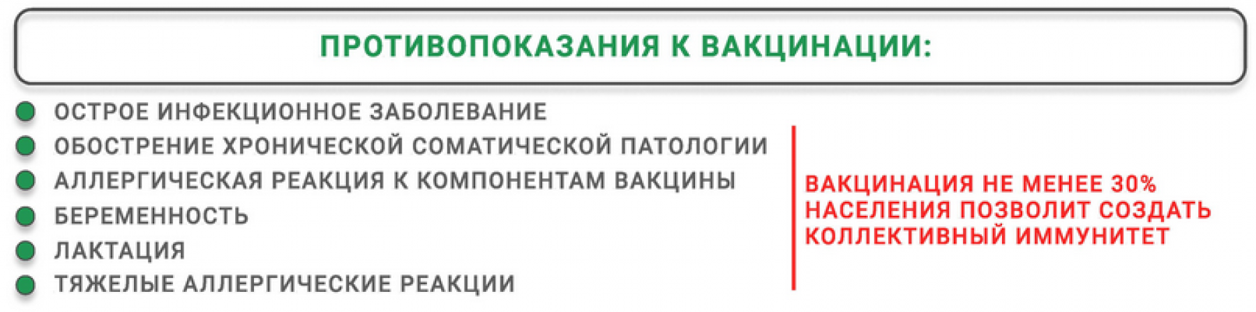 В Бийске на прививку от коронавируса женщины решаются в три раза чаще мужчин