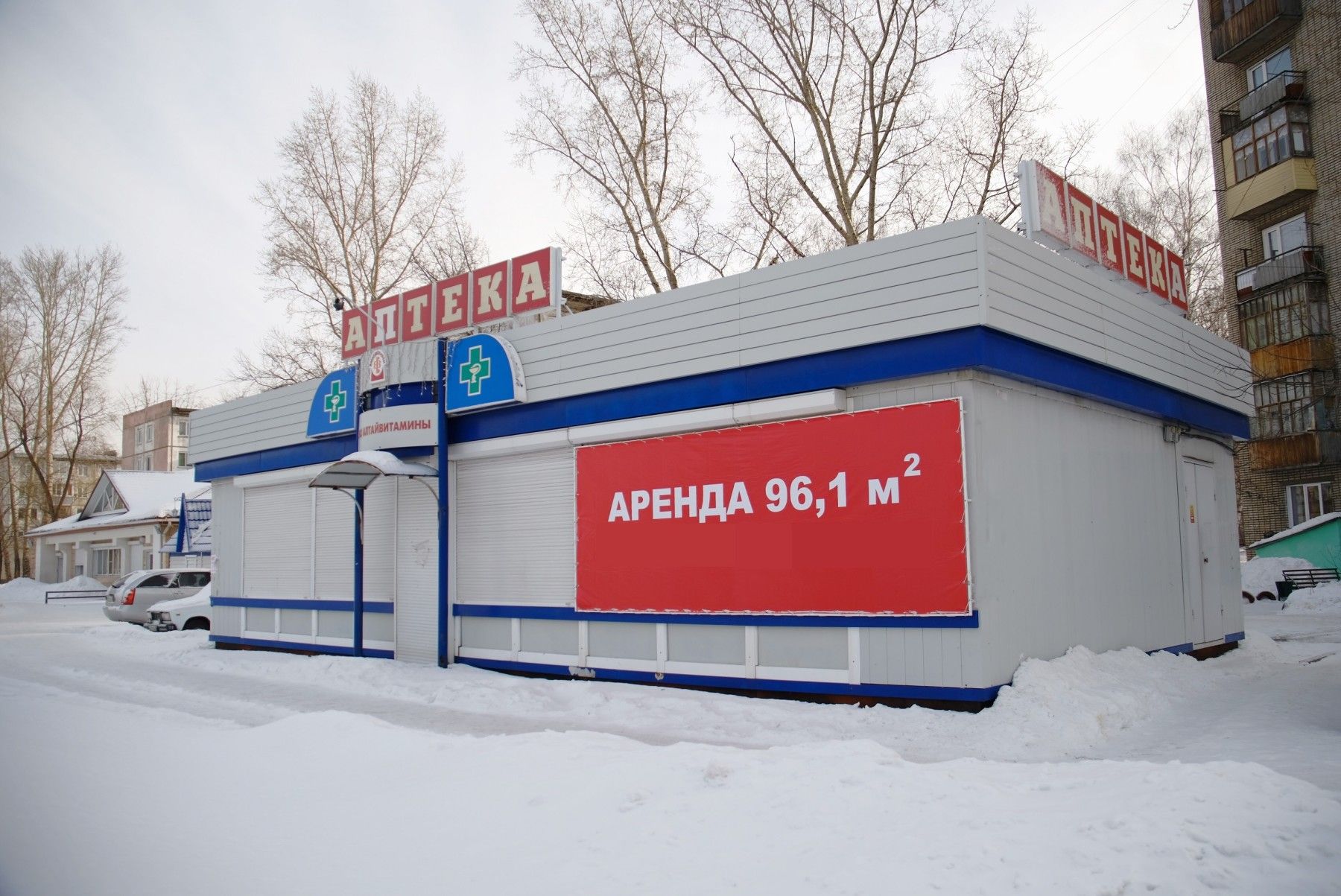 Не болейте ночью: в Бийске больше нет аптек, работающих круглосуточно