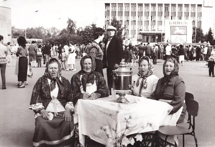 Первое празднование Дня города Бийска, 1979 год 