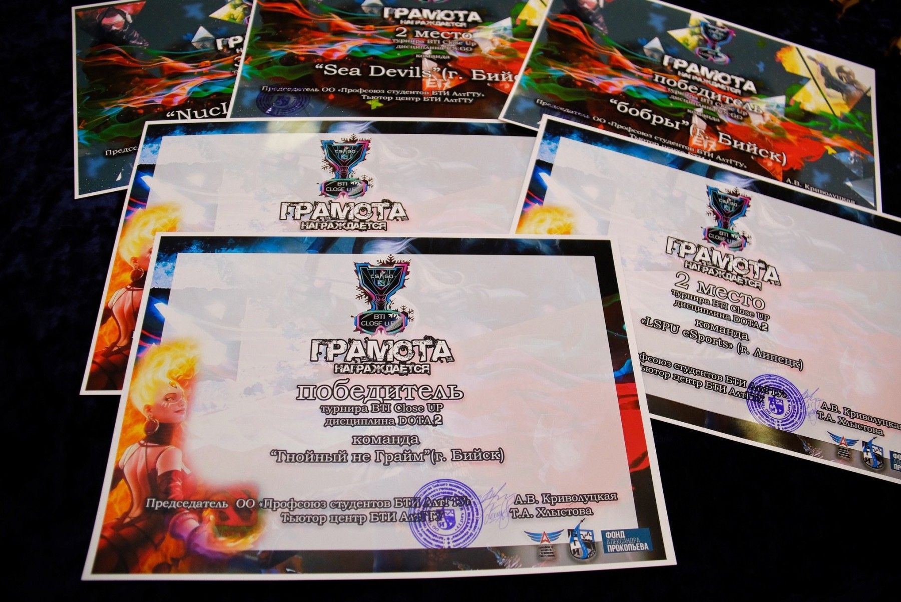 Тут думать надо: в Бийске подвели итоги турнира БТИ по киберспорту