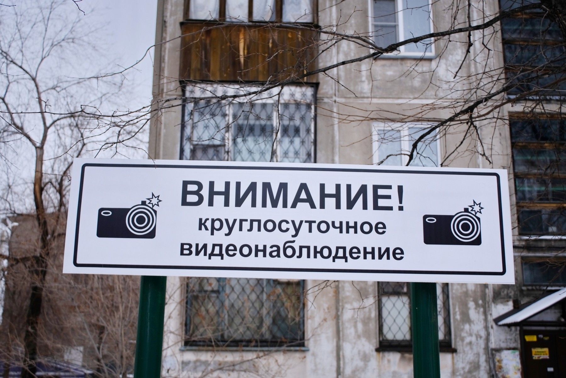 Бийчане обсуждают: кто, где и как может парковать автомобили во дворе