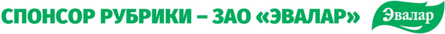 Поддержи иммунитет: весной организму не хватает витаминов и энергии
