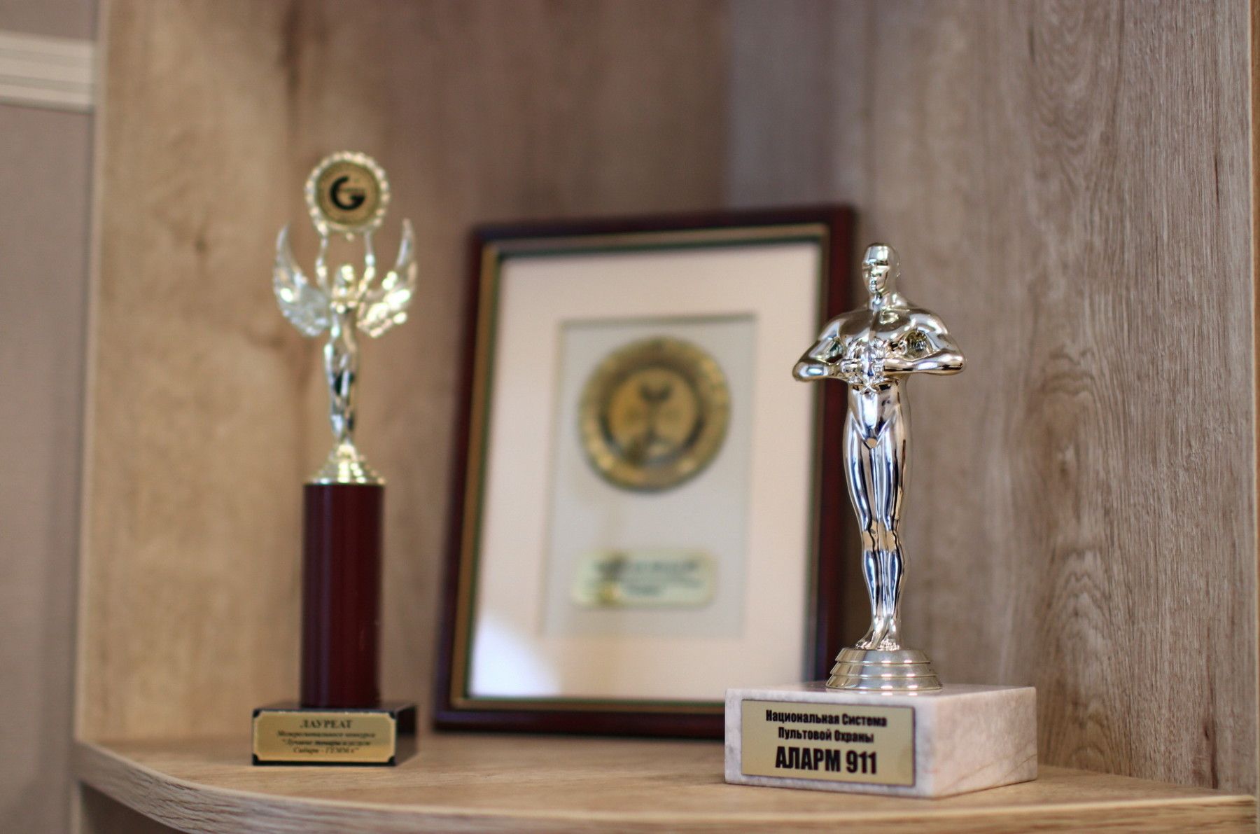 Алекс-К: одному из первых частных охранных предприятий Бийска исполняется 26 лет