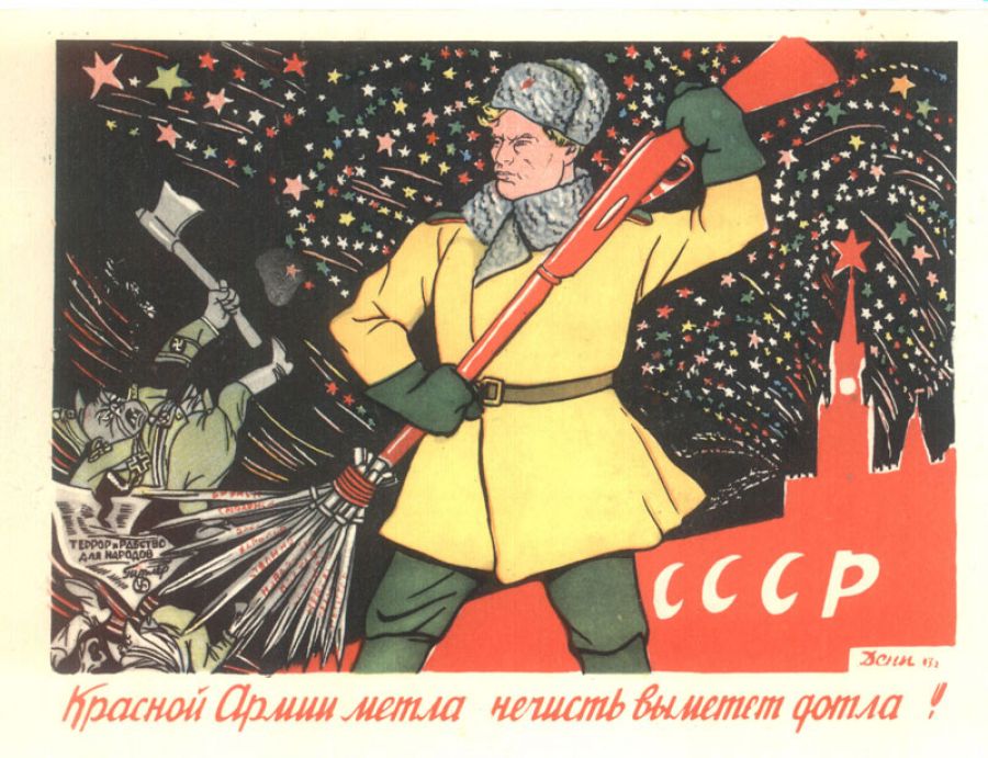Почтовая открытка 1950 года. С плаката В. Дени 1943. Красной Армии метла нечисть вы метет дотла!