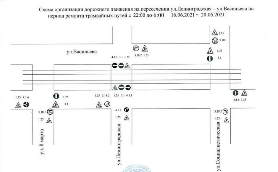 До 20 июня в Бийске изменены маршруты транспорта на улице Васильева 
