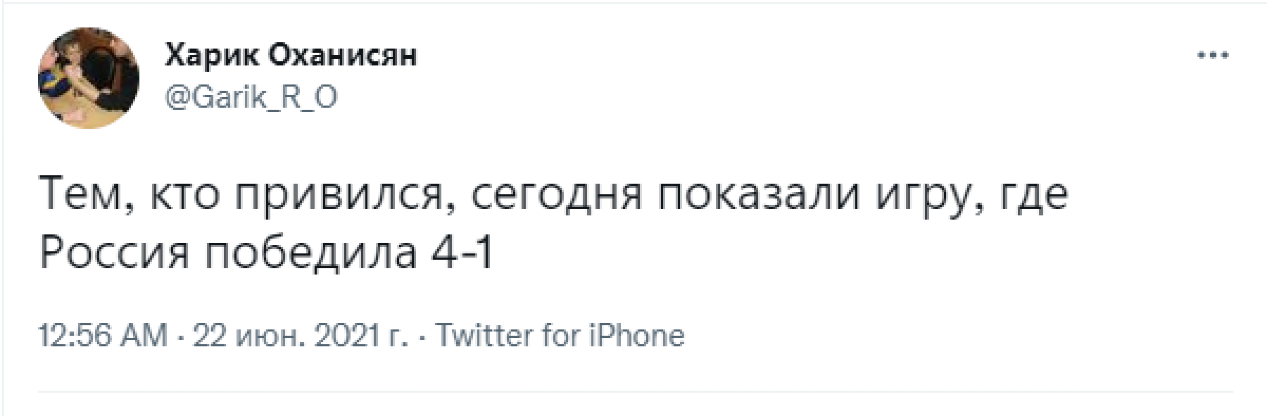 Привит Андрей: лучшие шутки и мемы о необходимости вакцинироваться 