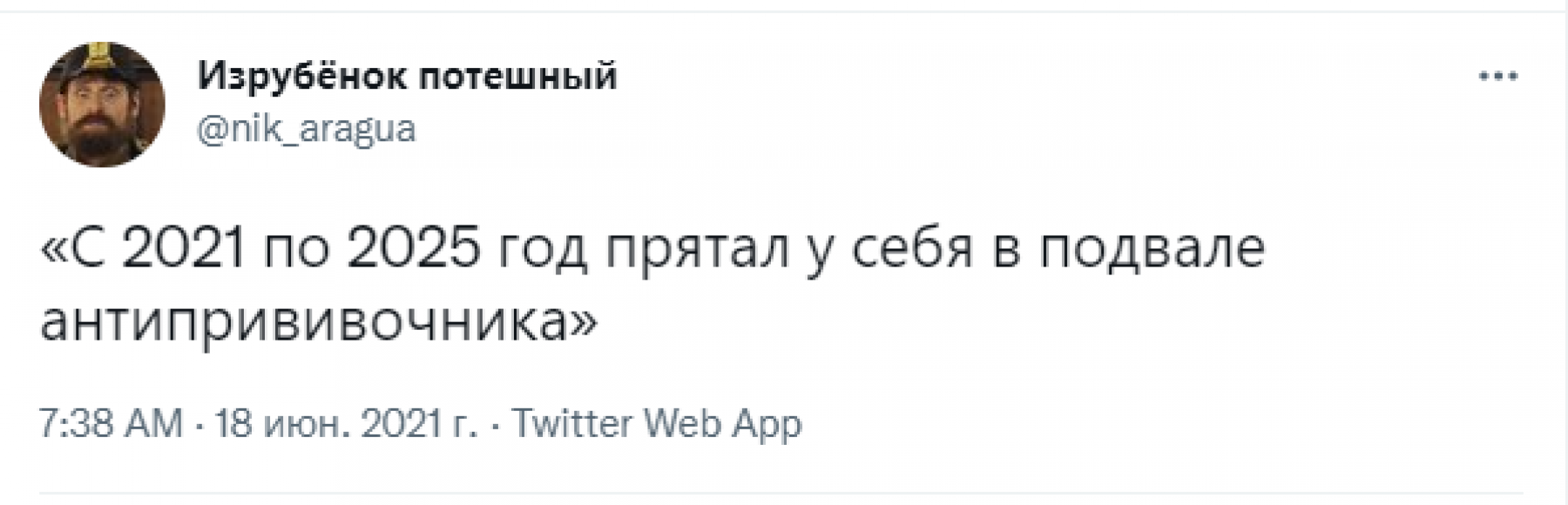 Привит Андрей: лучшие шутки и мемы о необходимости вакцинироваться 