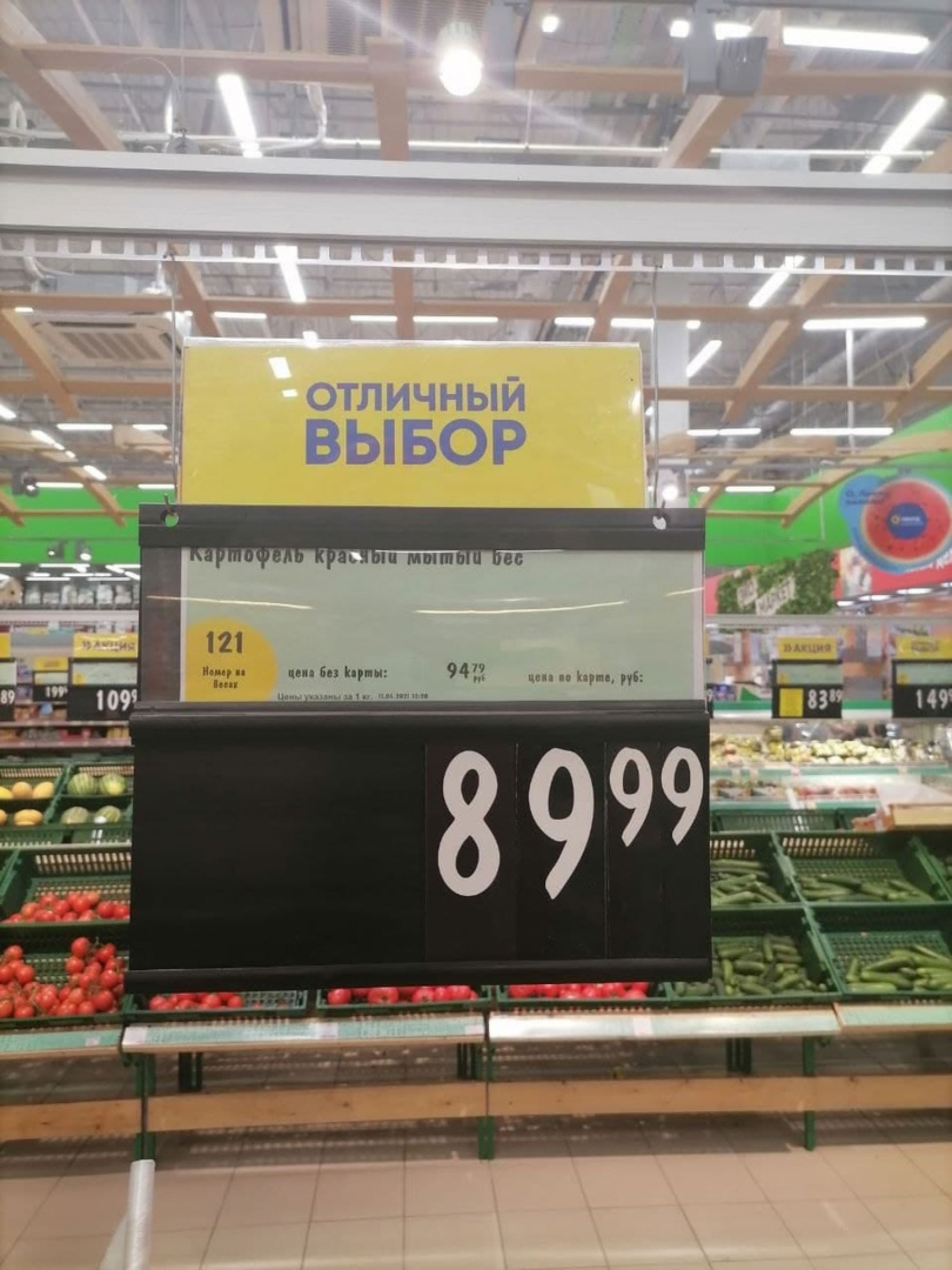 Морковь как евро: почему на Алтае дорожают «исконно русские» продукты 