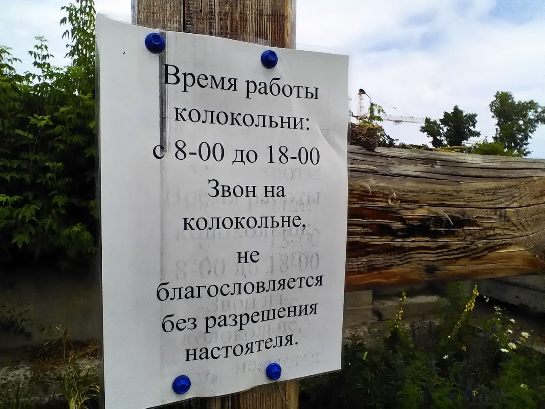 В Бийске усомнились в уместности расположения храма на АБ