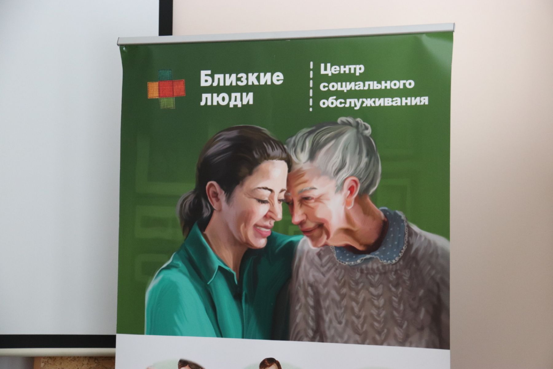 Рука помощи: как в Бийске развивают социальный бизнес