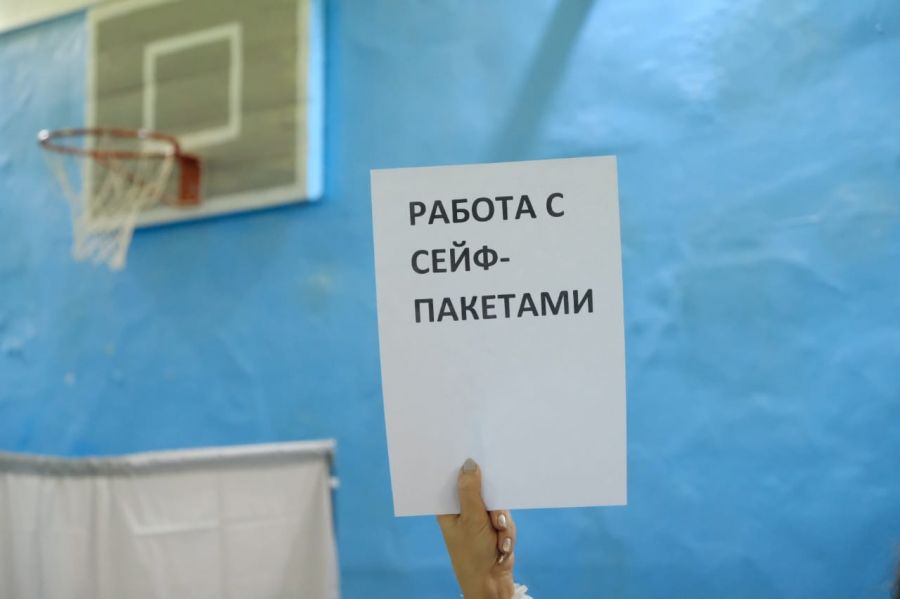 На избирательных участках Бийска идет подсчет голосов